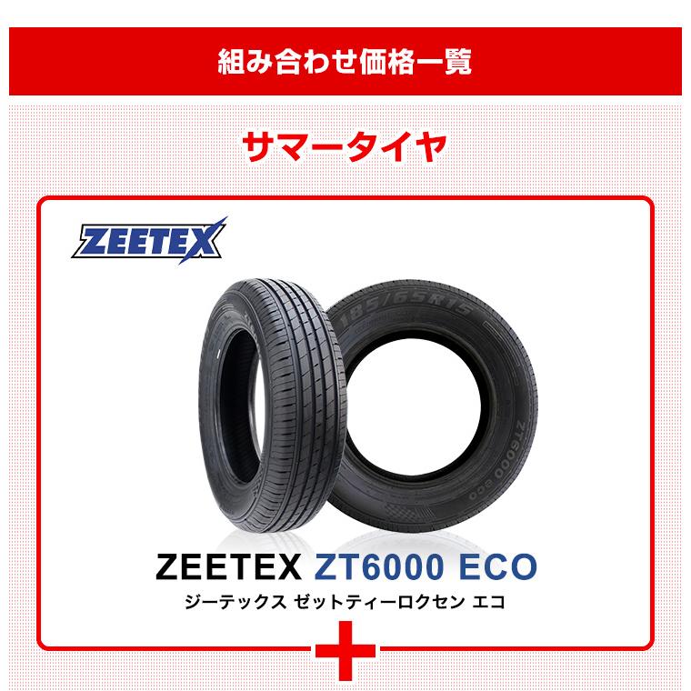 195/65R15 ホイールが選べる タイヤホイールセット サマータイヤ 送料