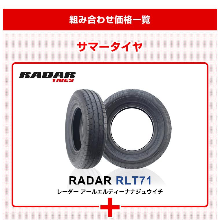 ゆーやん　送料込み。　アルミ＆タイヤセット　195 80 15 タイヤ、ホイール195/80/R15セット