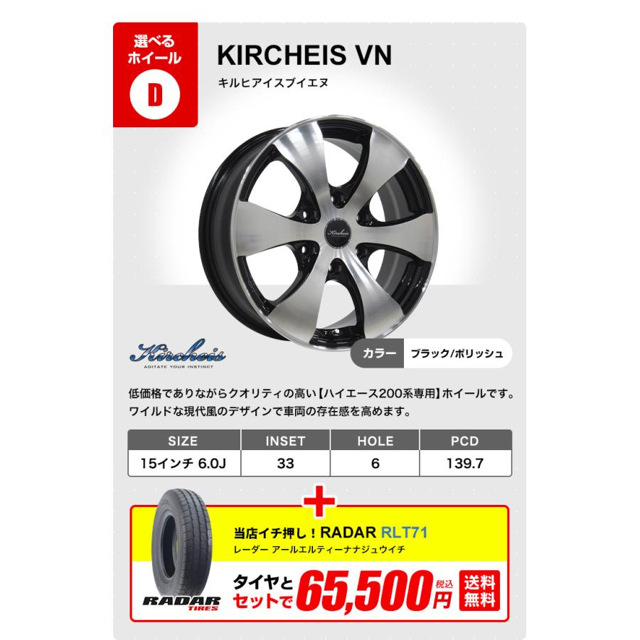 vfhz49サマータイヤ175／65R15 88Hアルミホイールセット vfhz49サマータイヤ175／65R15 88Hアルミホイールセット MINERVA