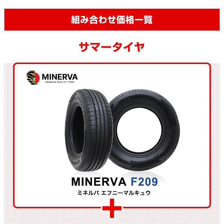205/60R16 ホイールが選べる 普通自動車用サマータイヤホイールセット