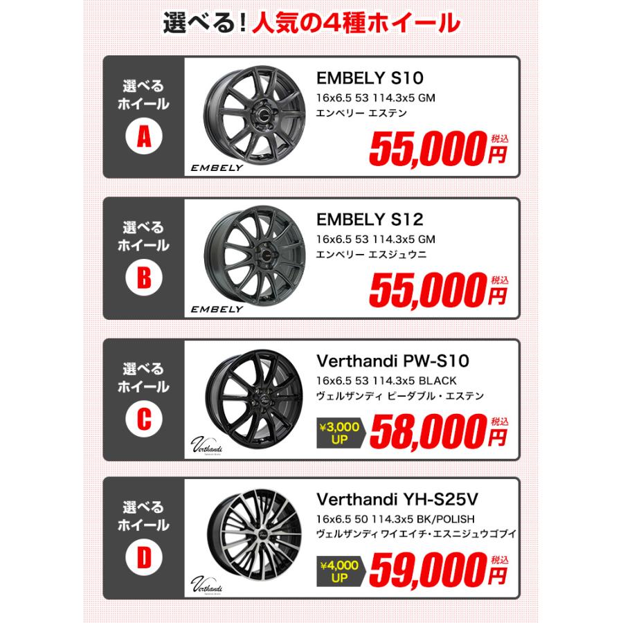 じゃん　205/60R16 送料込み TRANPATH 25年製 205/60R16 96H XL 新規格品 トランパスmp7 新