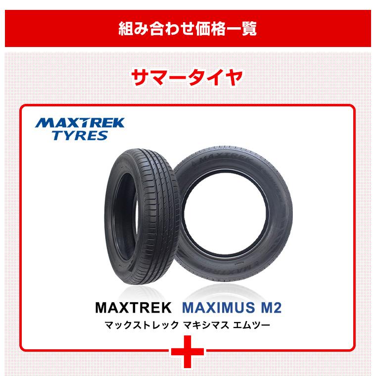 205/60R16 ホイールが選べる 普通自動車用サマータイヤホイールセット 送料無料 4本セット｜autoway｜03