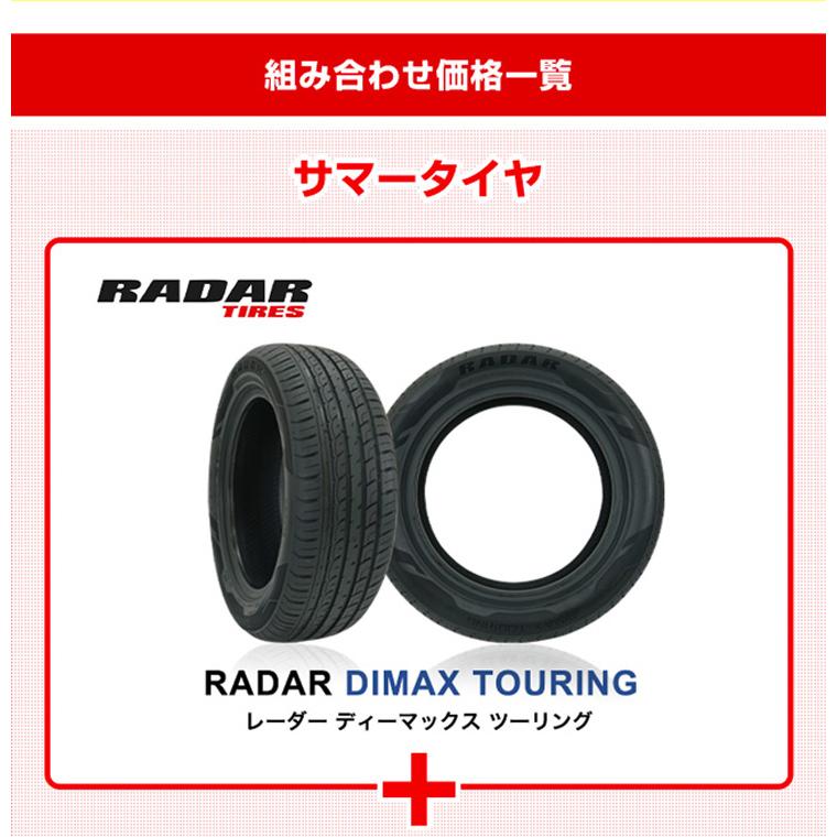 205/60R16 ホイールが選べる 普通自動車用サマータイヤホイールセット