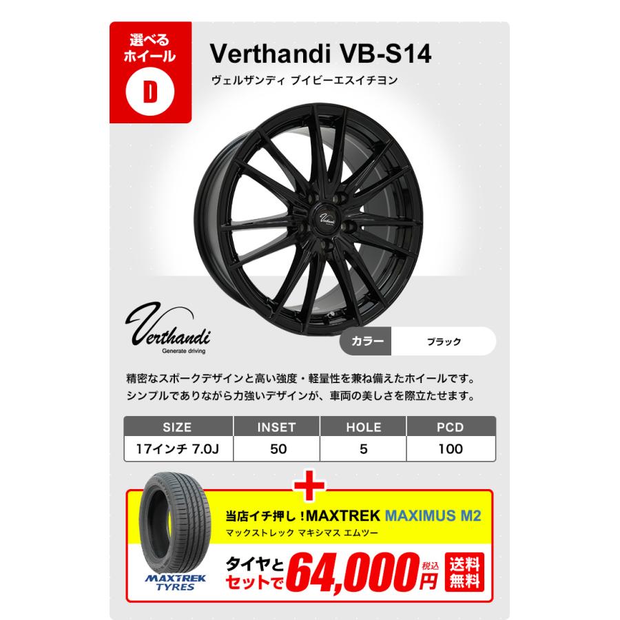 【溝あり】ヨコハマ 215/45R17 ホイール付き4本セット 215/45R17 ホイールが選べる タイヤホイールセット サマータイヤ 送料