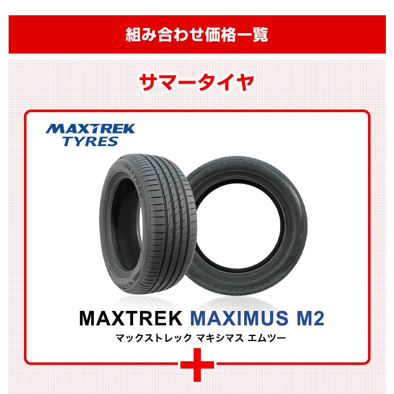 215/45R17 ホイールが選べる タイヤホイールセット サマータイヤ