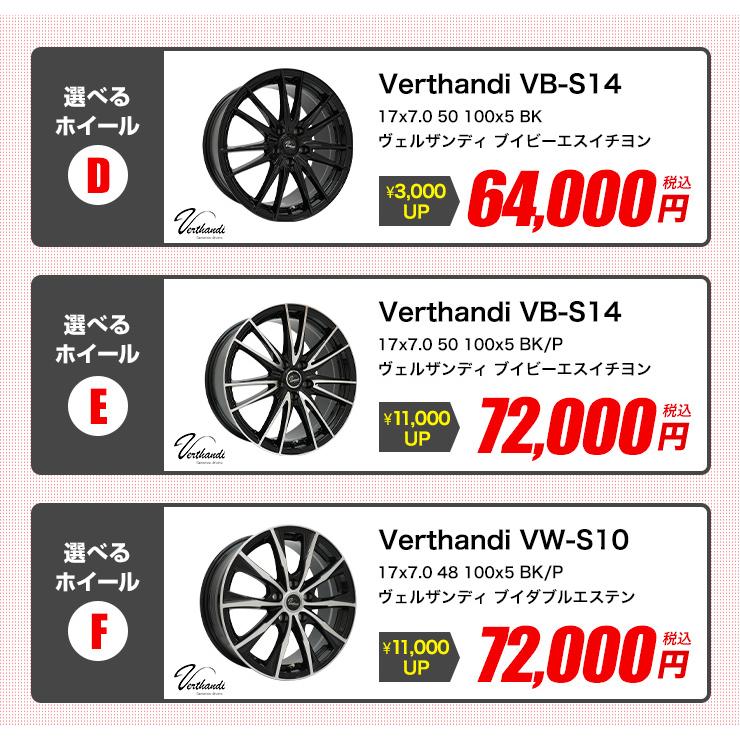 215/45R17 ホイールが選べる タイヤホイールセット サマータイヤ 送料