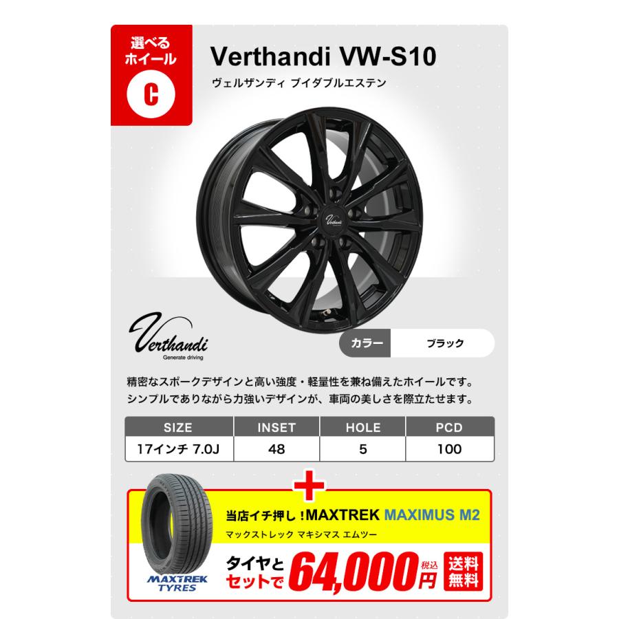 215/45R17 ホイールが選べる タイヤホイールセット サマータイヤ 送料