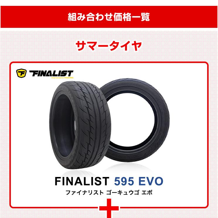 215/45R17 ホイールが選べる タイヤホイールセット サマータイヤ 215/45R17 ホイールが選べる タイヤホイールセット サマータイヤ