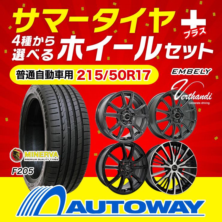 ホンダZE4 17インチ ホイール 215/50R17 送料込み　商品説明必読 215/50R17 ホイールが選べる 普通自動車用サマータイヤホイール