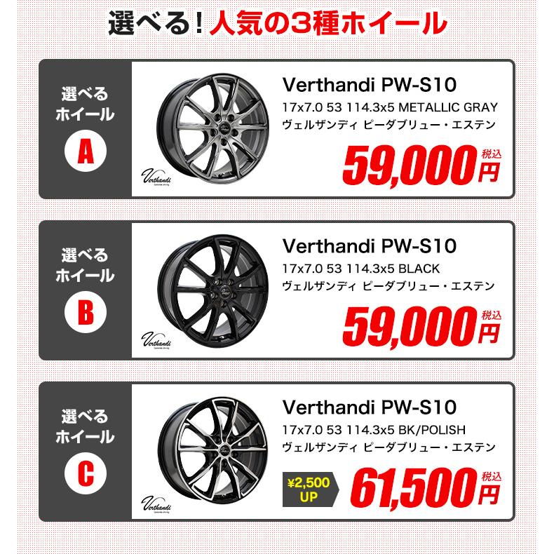 215/50R17 ホイールが選べる 普通自動車用サマータイヤホイール 215/50R17 ホイールが選べる 普通自動車用サマータイヤホイール