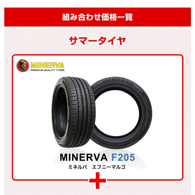 215/50R17 ホイールが選べる 普通自動車用サマータイヤホイール