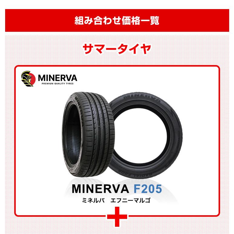 215/50R17 ホイールが選べる 普通自動車用サマータイヤホイールセット