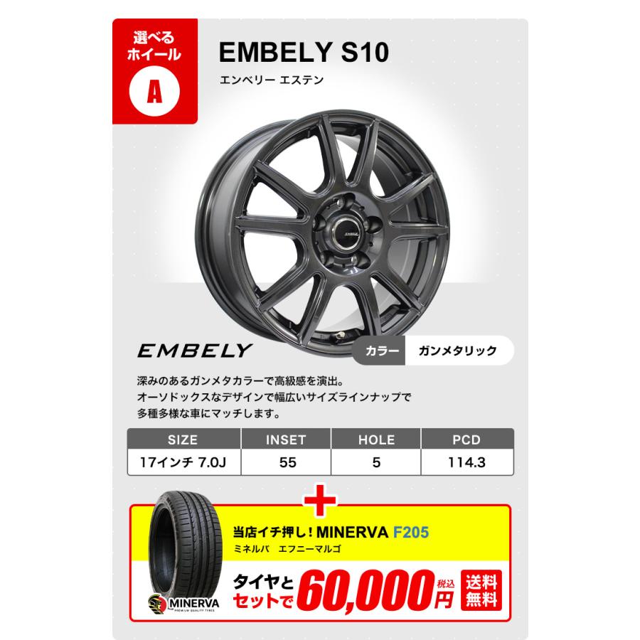 215/50R17 ホイールが選べる 普通自動車用サマータイヤホイールセット