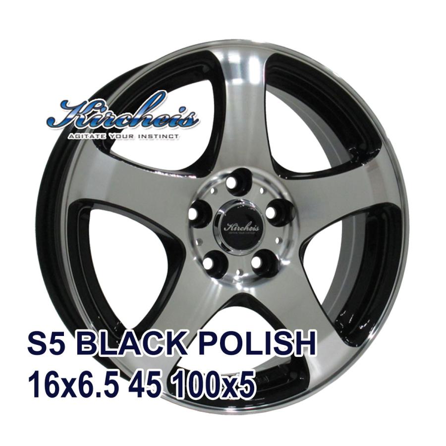 4枚セット】KIRCHEIS S5 16x6.5 +45 100x5 BLACK POLISH : AUTOWAY 