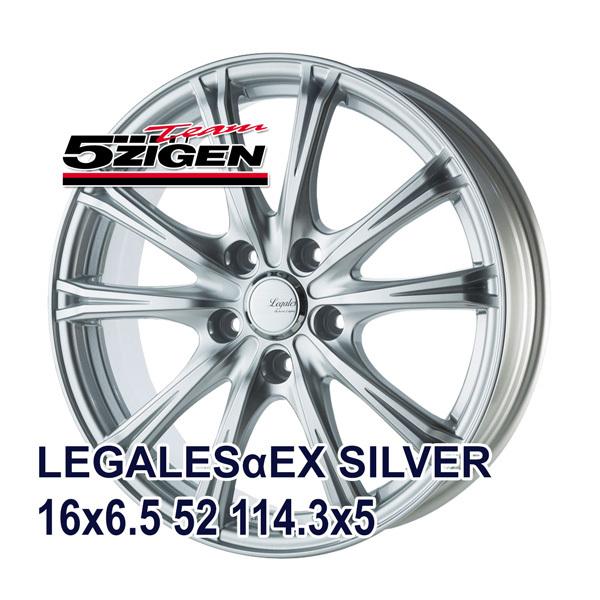 サマータイヤ Silver タイヤホイールセット 5zigen Hifly 5次元 4本セット車 バイク 自転車 Legalesaex 5 60r16 Hf1 夏タイヤ ホイールセット 通販 4本セット タイヤホイールセット Autoway オートウェイ 夏タイヤ ホイールセット Saneamb Com Br