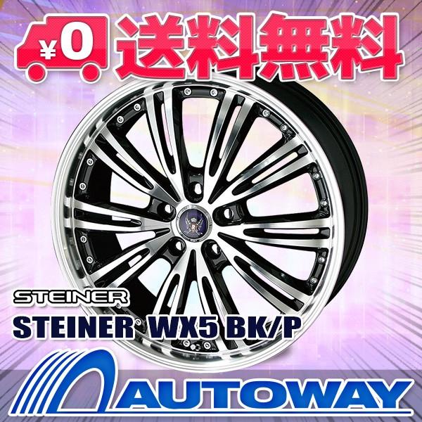 タイヤホイールセットサマータイヤシュタイナーsteiner Wx5 自動車bk P サマータイヤ215 45r18 Nankang Nankang ナンカンas 1 送料無料4本セットautoway オートウェイ 通販