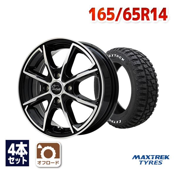 MAXTREK EXTREME R/T 165/65R14 タイヤホイールセット 165/65R14 サマータイヤ ホイールセット MAXTREK EXTREME R/T.RWL 送料