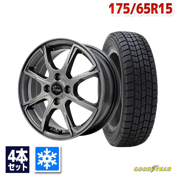175/65R15 スタッドレスタイヤホイールセット GOODYEAR（グッドイヤー  