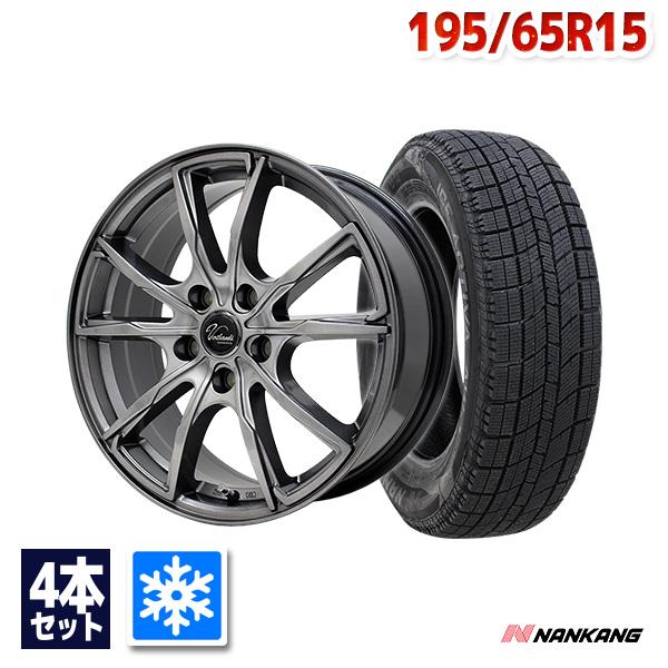 スタッドレスタイヤ 195/65R15 2021年製 ヨコハマ ナット付