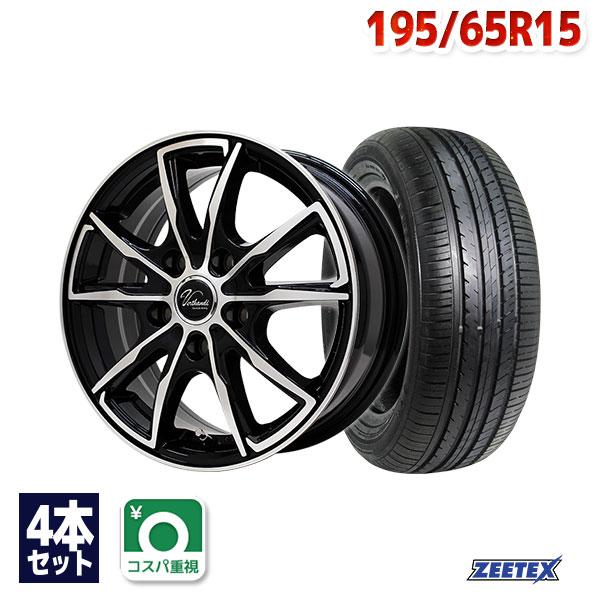 ZEETEX（ジーテックス） 195/65R15 サマータイヤ ホイールセット 