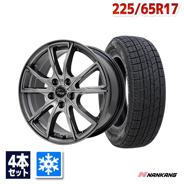 NANKANG 225/65R17 スタッドレスタイヤホイールセット NANKANG 