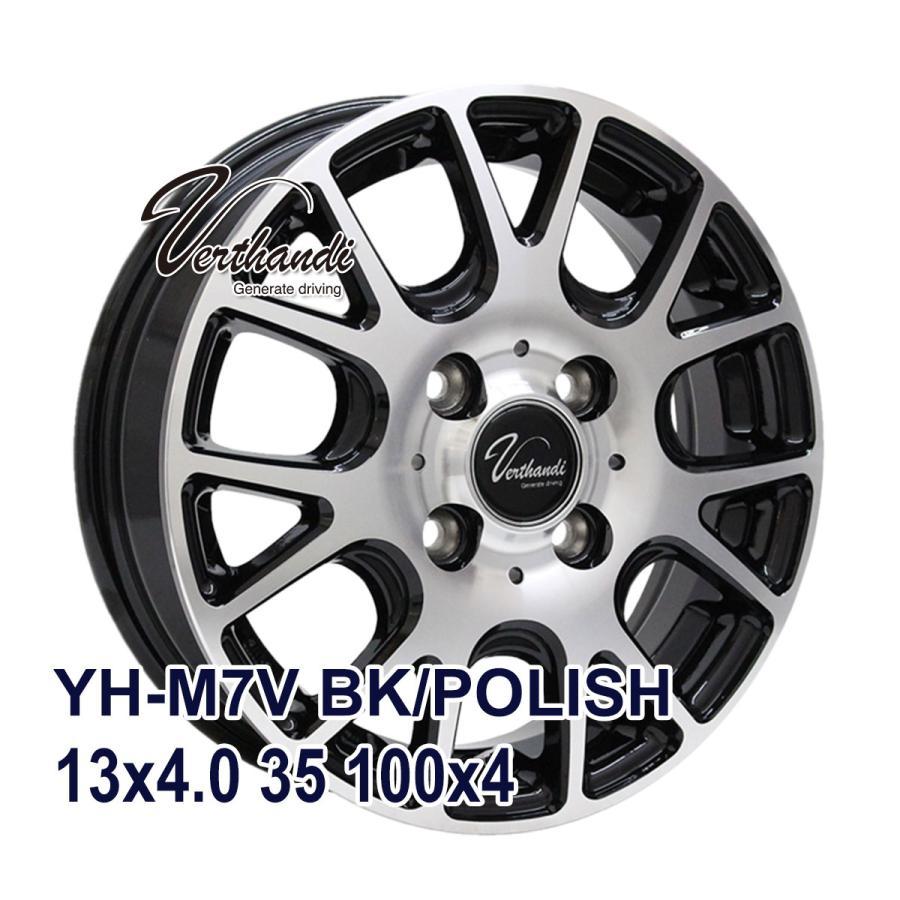 165/65R13 サマータイヤ ホイールセット MAXTREK マックストレック  