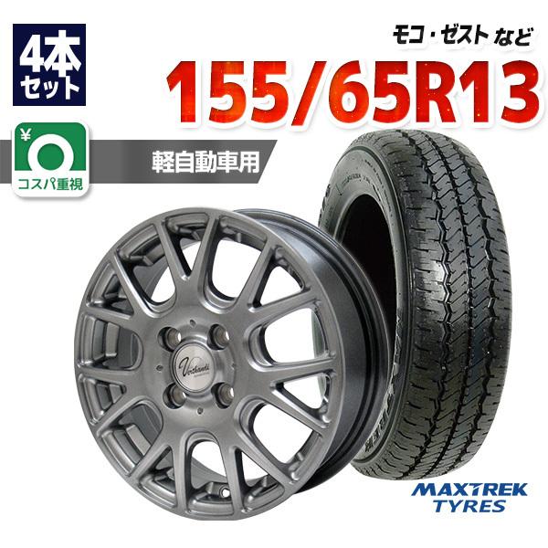 155/65R13 サマータイヤ ホイールセット MAXTREK SU-810(PC) 送料無料  