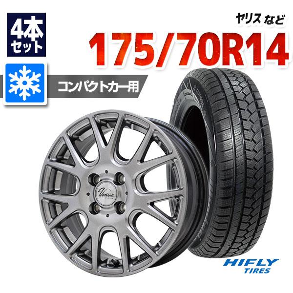 1シーズン使用☆スタッドレスタイヤ/アルミホイールセット175/70R14