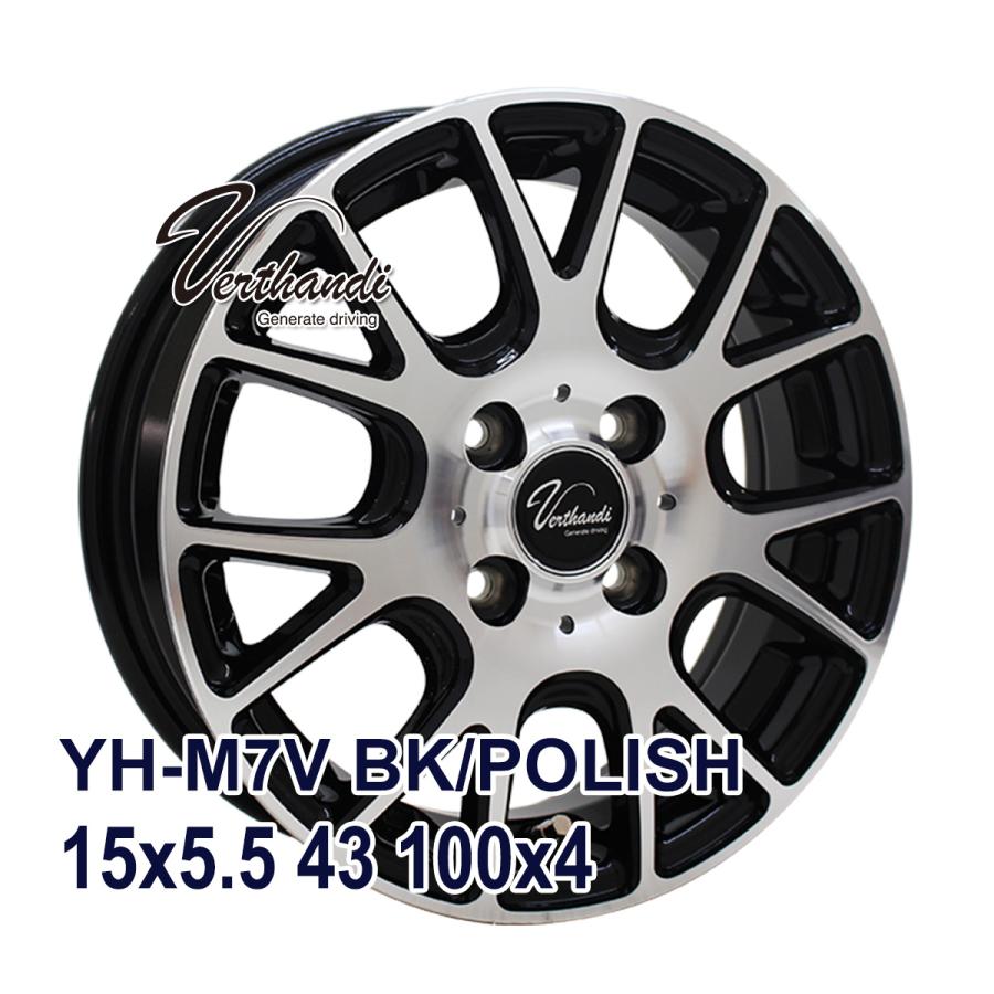 2022年製 ナンカン スタッドレス　バリ溝　175/60R15  4本セット ナンカン スタッドレスホイールセット 175/60R15 2022年製