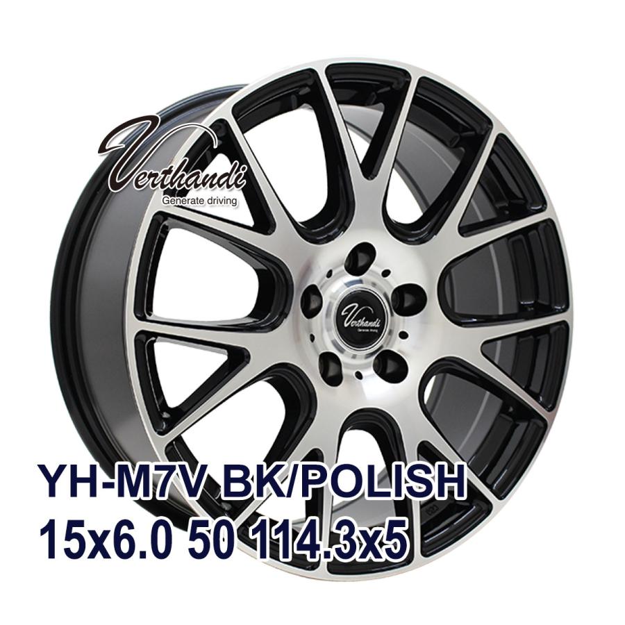 NANKANG 195/65R15 スタッドレスタイヤホイールセット NANKANG 
