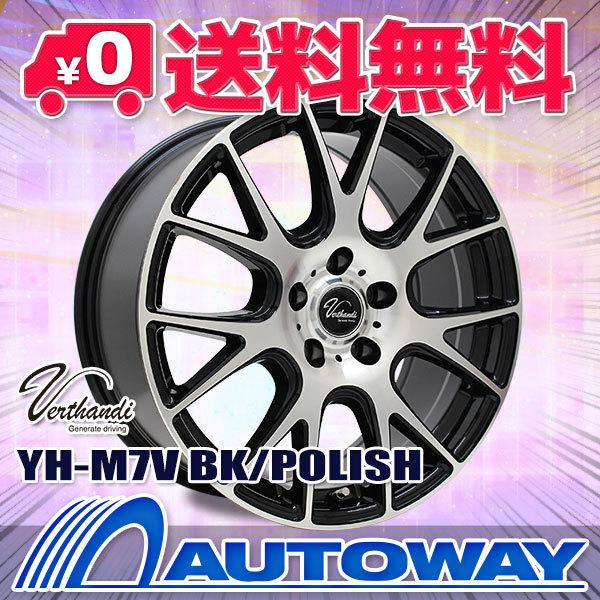 215/45R18 サマータイヤ ホイールセット DAVANTI DX640 送料無料 4本