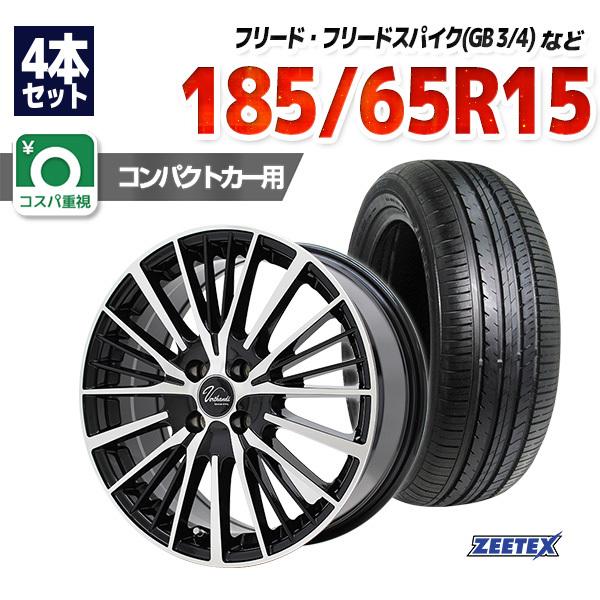 185/65R15 サマータイヤ ホイールセット ZEETEX ZT1000 送料無料 4本セット｜autoway