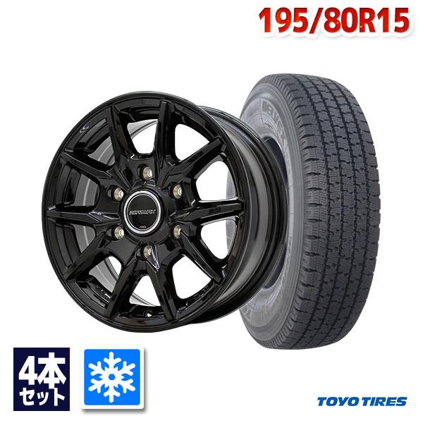 TOYO TIRES 195/80R15 スタッドレスタイヤホイールセット トーヨー 