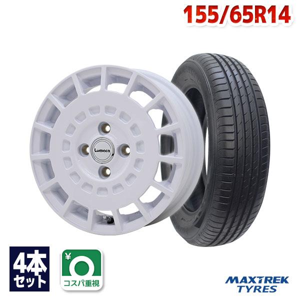 155/65R14 サマータイヤ ホイールセット MAXTREK MAXIMUS M2 送料無料 
