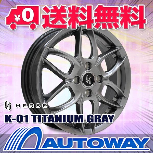 165/70R14 オールシーズンタイヤ ホイールセット MINERVA ALL SEASON MASTER 送料無料 4本セット