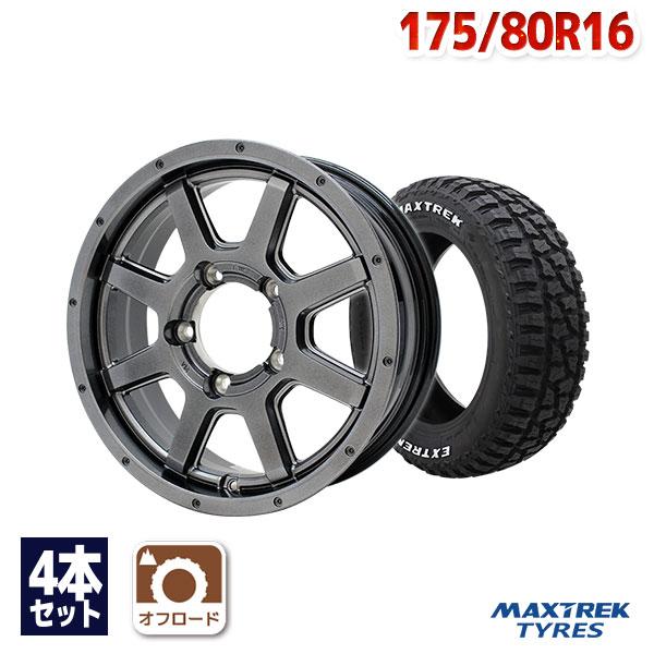 175/80R16 サマータイヤ ホイールセット MAXTREK EXTREME R/T.RWL 送料 