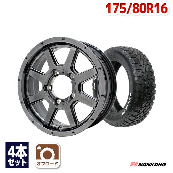 NANKANG 175/80R16 サマータイヤ ホイールセット FT-9 M/T RWL 送料 