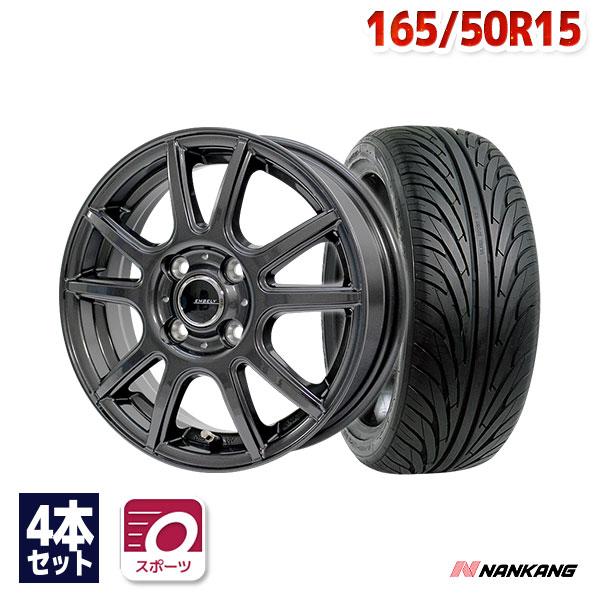 NANKANG（ナンカン） 165/50R15 サマータイヤ ホイールセット NANKANG 