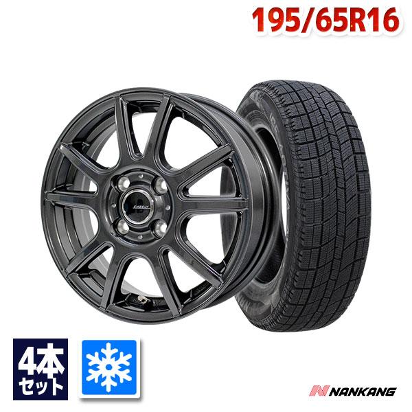 NANKANG 195/65R16 スタッドレスタイヤホイールセット ナンカン AW-1 