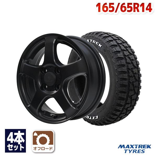 165/65R14 サマータイヤ ホイールセット MAXTREK EXTREME R/T.RWL 送料