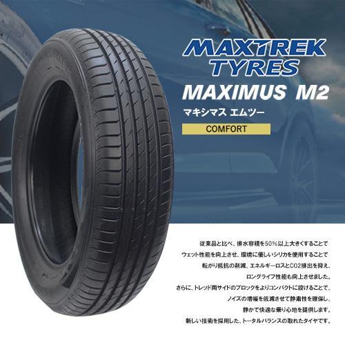 155/65R14 サマータイヤ ホイールセット MAXTREK MAXIMUS M2 送料無料