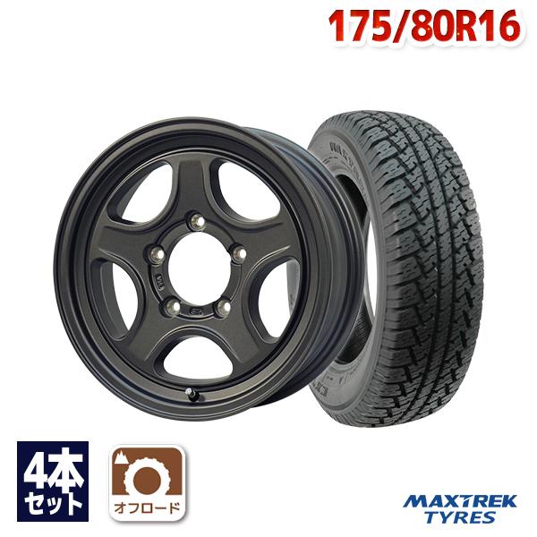 175/80R16 サマータイヤ ホイールセット MAXTREK マックストレック EXTREME A/T 送料無料 4本セット