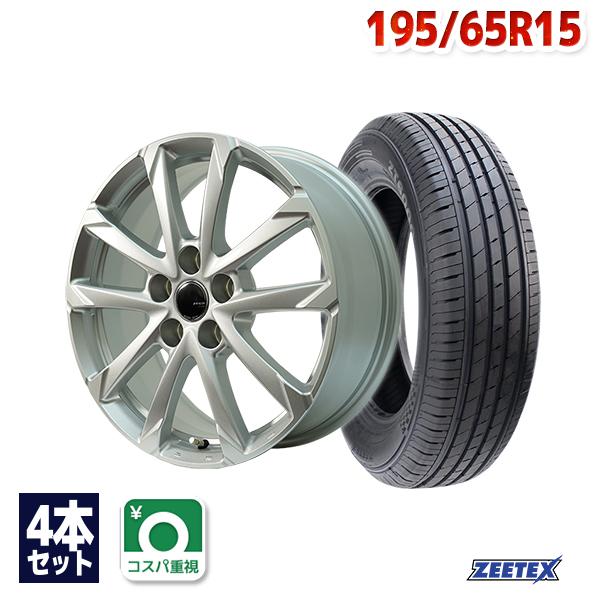 やす！ ZEETEX（ジーテックス） 195/65R15 サマータイヤ ホイールセット