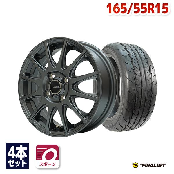 165/55R15 サマータイヤ ホイールセット FINALIST ファイナリスト 595