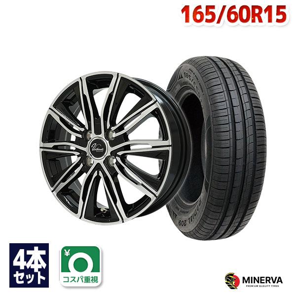 Minerva 165/60R15 タイヤ・ホイールセット　スズキ純正アルミ Minerva 165/60R15 タイヤ・ホイールセットスズキ純正アルミ