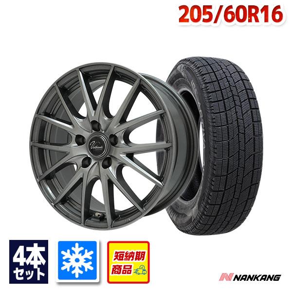 NANKANG AW-1 205/60R16 スタッドレス＋ホイール 4本セット NANKANG（ナンカン） 205/60R16 スタッドレスタイヤホイールセット AW