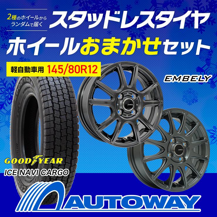 グッドイヤー（GOODYEAR） 145/80R12 スタッドレスタイヤホイール