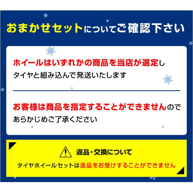 155/65R14 スタッドレスタイヤホイールおまかせセット GOODYEAR グッドイヤー ICE NAVI 7 送料無料 4本セット 2025年製 | グッドイヤー | 08
