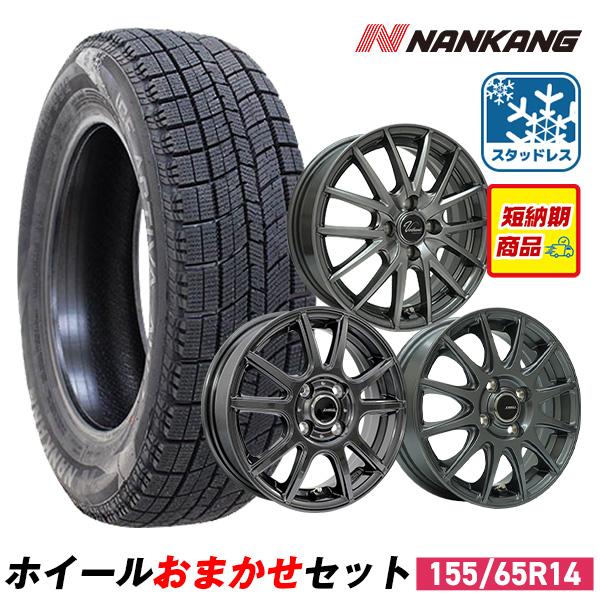 2026年4月】タントスタッドレスタイヤ（自動車 冬タイヤ、ホイール 