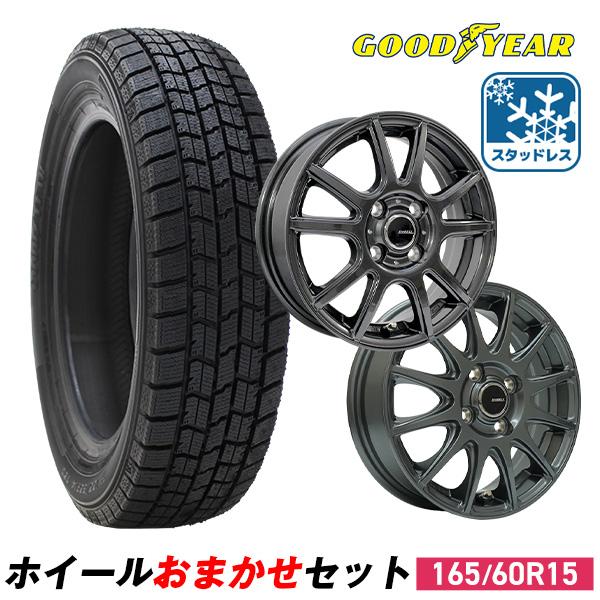 165/60r15 アルミホイール付　スタッドレスタイヤ4本　ハスラー純正サイズ BRIDGESTONE 4本 スズキ ハスラー 純正 新品スタッドレスタイヤ
